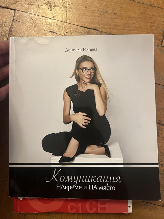 Книги- различни жанрове.