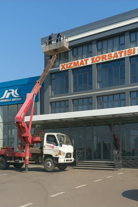 Автовышка , Avtovishka 17-28-45м