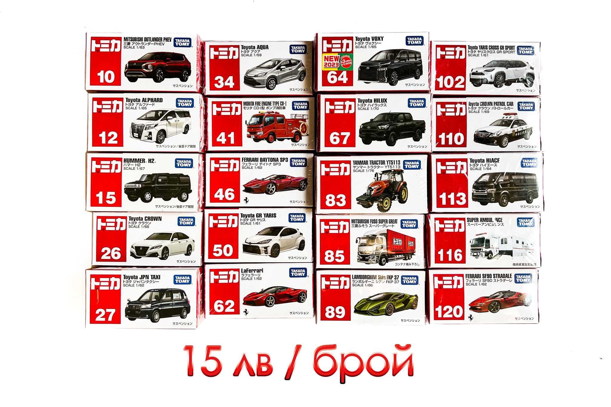 Hot Wheels Premium, Fast & Furious, Collectors, Boulevard, Tomica