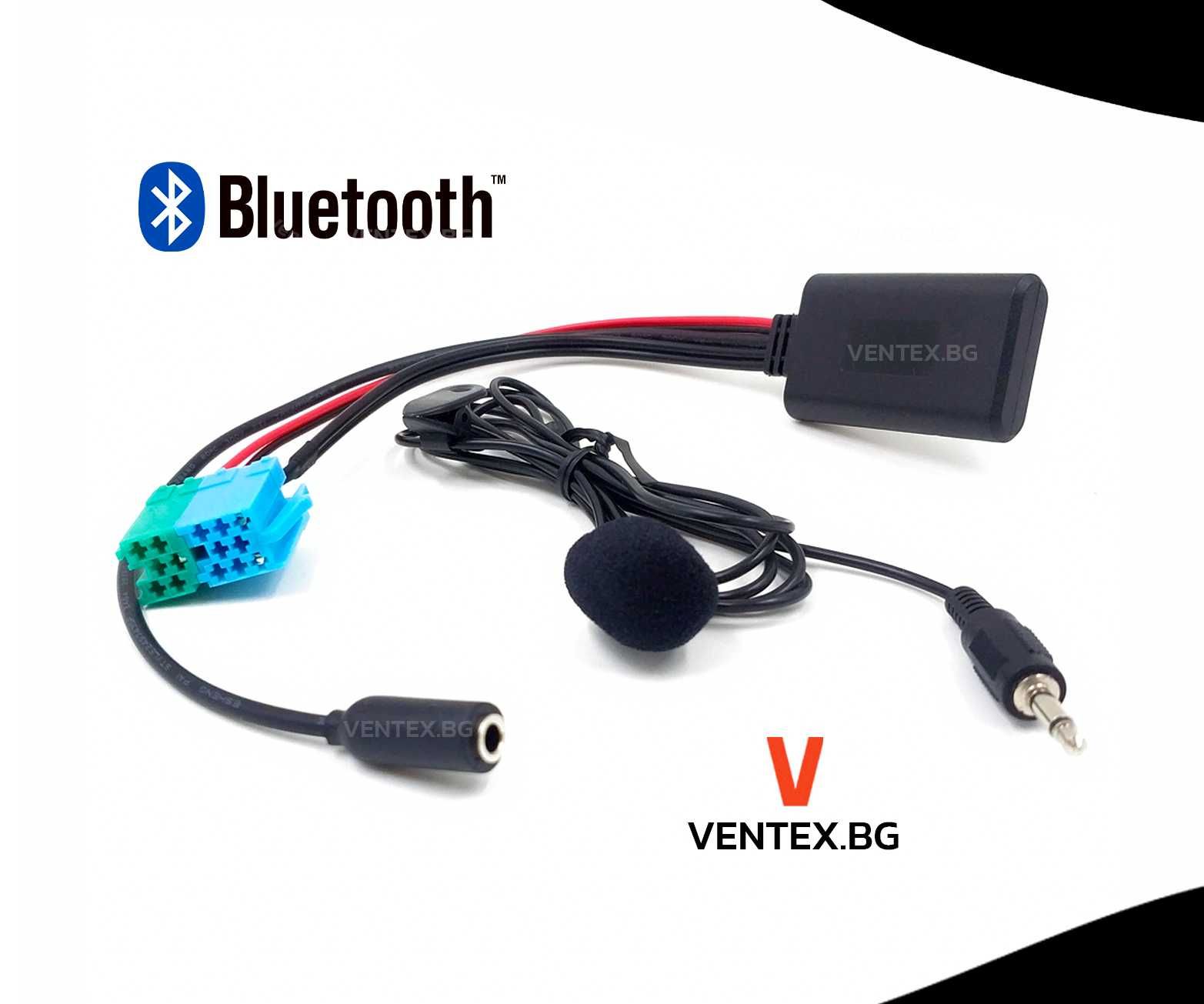Bluetooth модул за Fiat Bravo блутут модул за фиат браво + микрофон