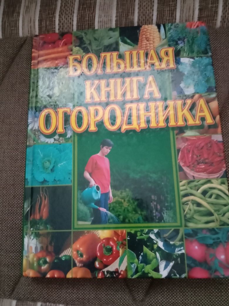 Книга  grafika Tatran  Bratislava, 1988