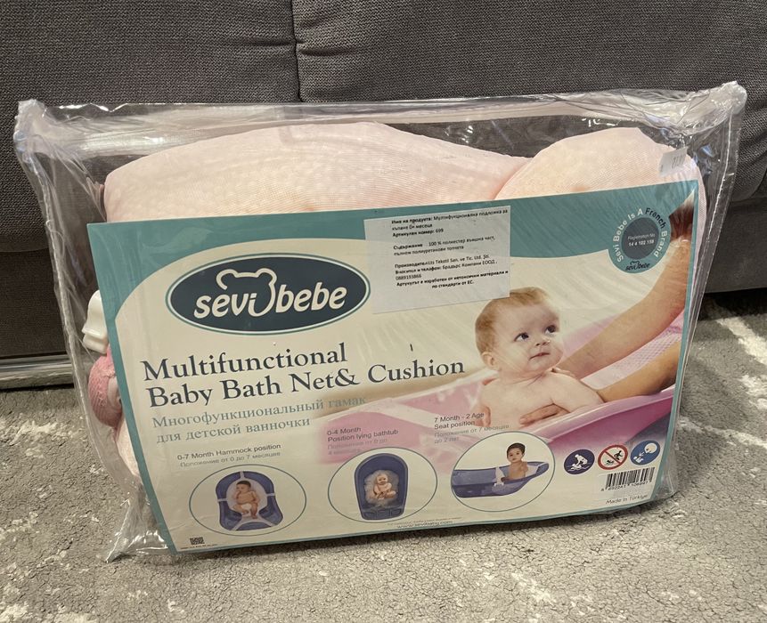 Мултифункционална подложка за вана Sevi Baby