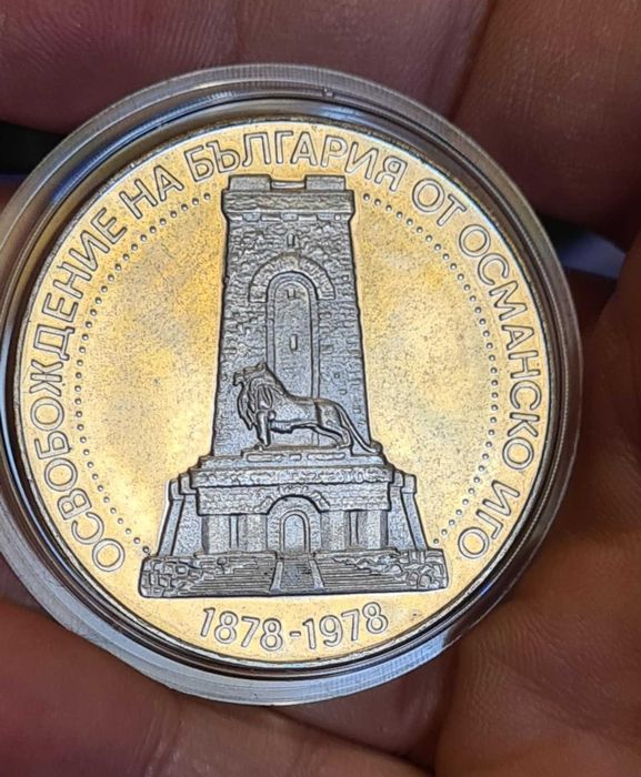 Сребърни монети по избор