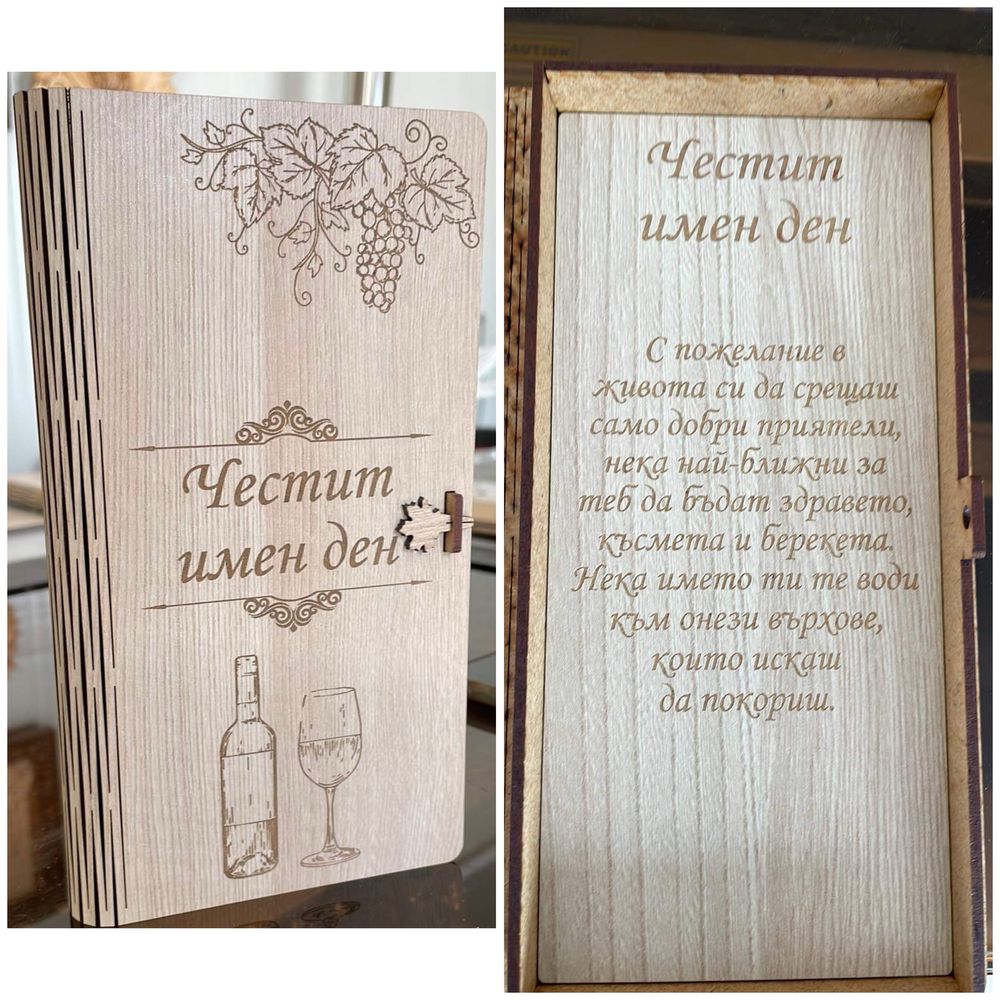 Финансова инжекция / кутия за пари