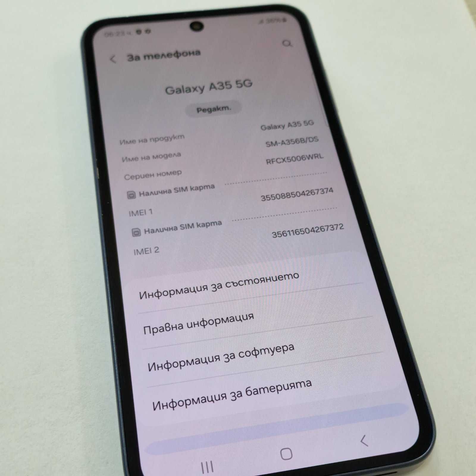 Samsung Galaxy A35 5G 128GB 6GB RAM Dual (SM-A356)