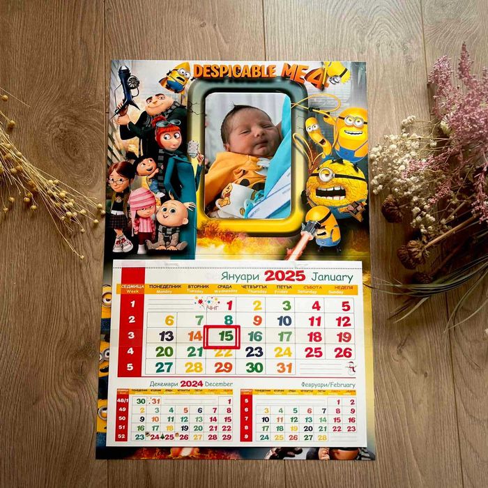 НОВИ Календари 2025