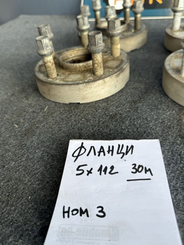 Фланци за джанти 5х112 АУДИ Audi Мercedes 30mm  ном 3