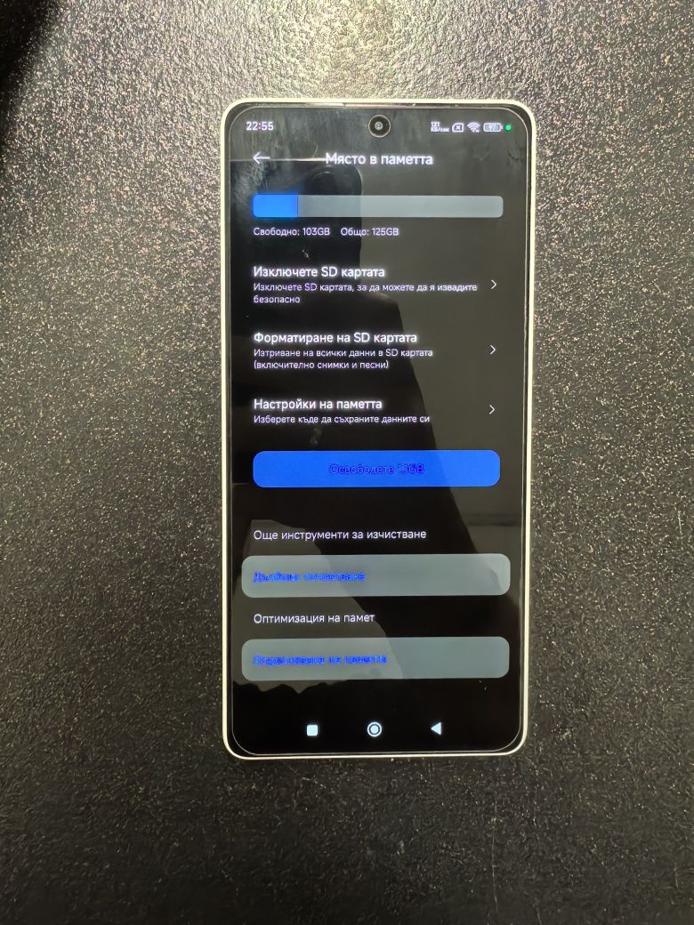 Redmi Note 13 5G