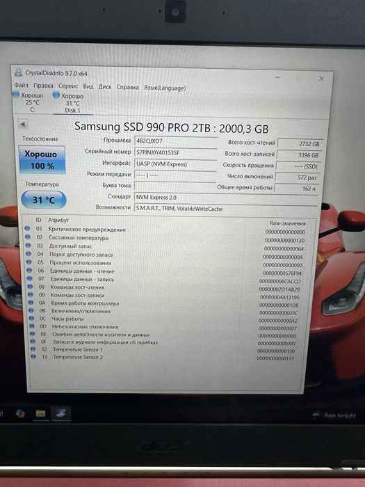Samsung 990 PRO SSD NVMe M.2 2TB