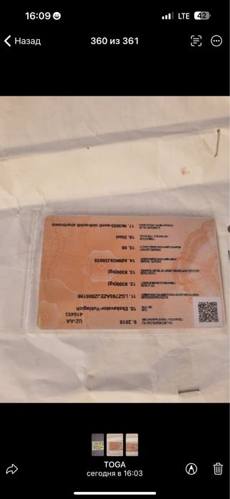 Ekiskavatir pagruzchik Liguong 765A