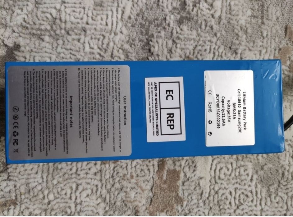 Новый велосипедный аккумулятор