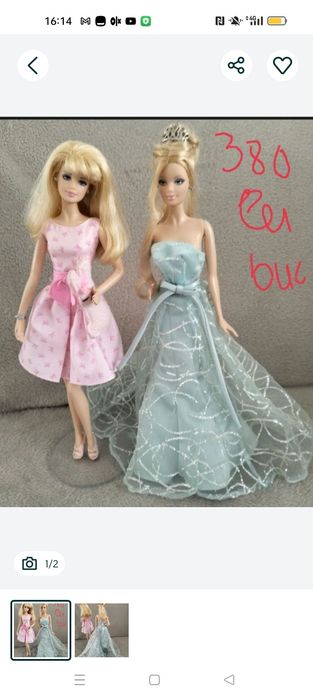Păpuși Barbie de colectie