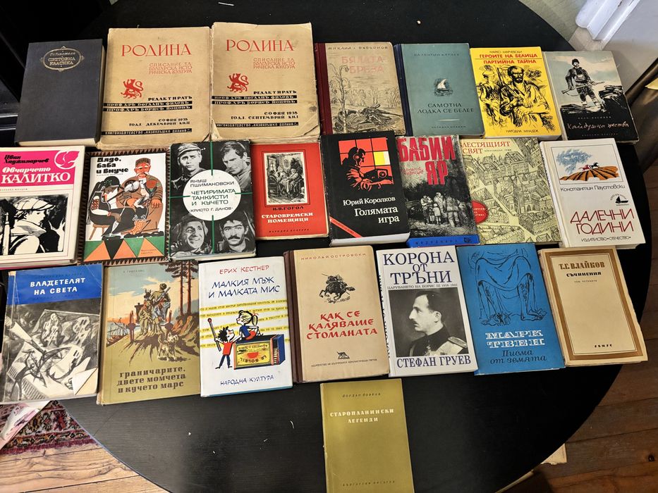 Разпродажба на книги