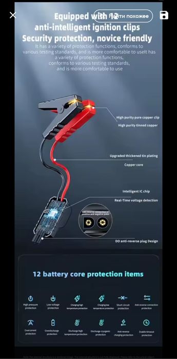 Бустер, Powerbank, Jump start, Компресор, Фенер, Въздуходувка 8 в 1