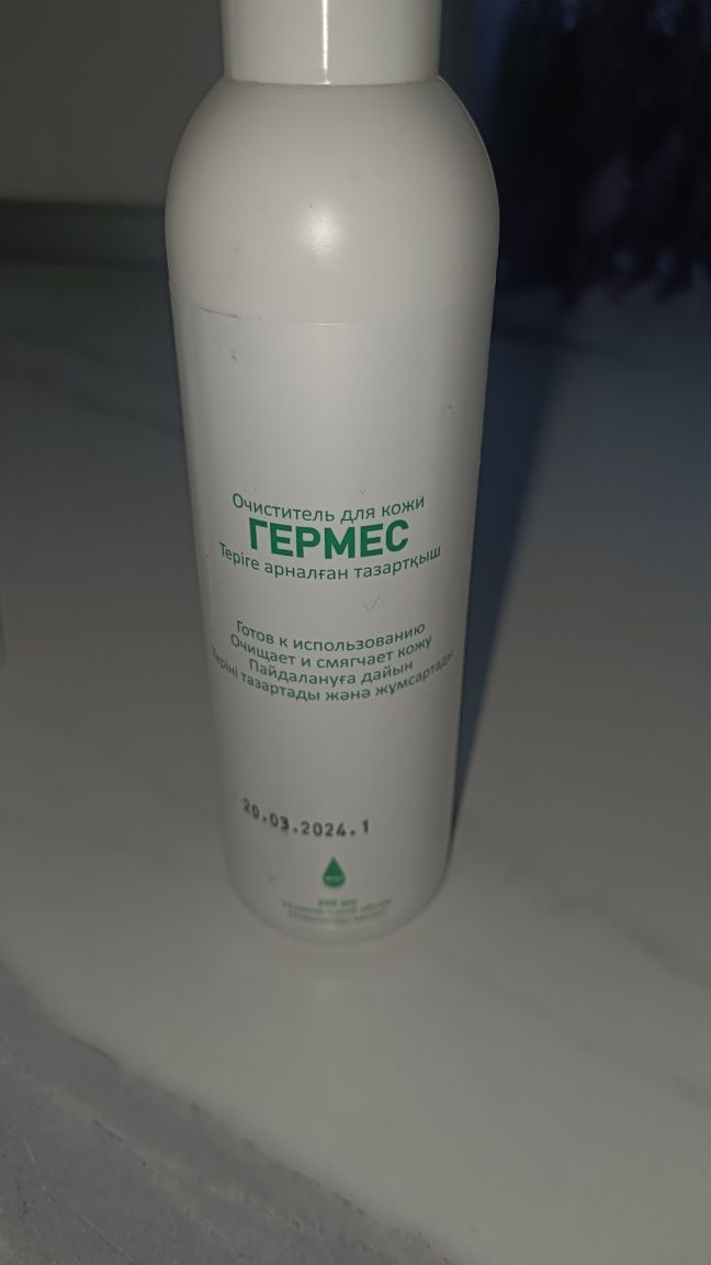 Очистить продам новые