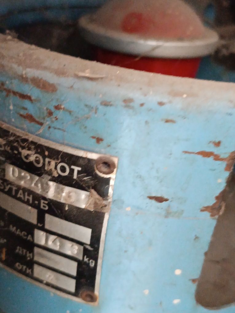 Газов отоплител с бутилка