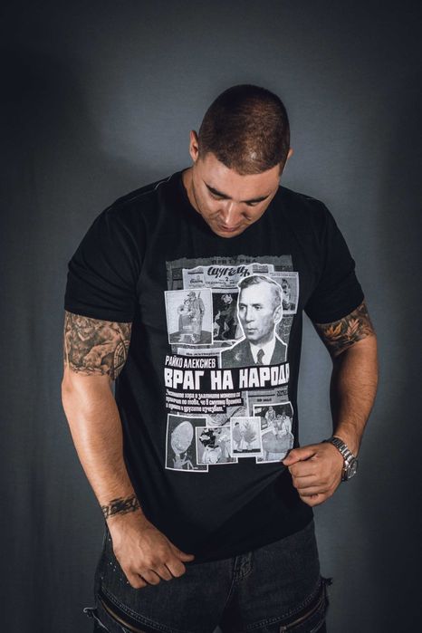 Тениска Райко Алексиев