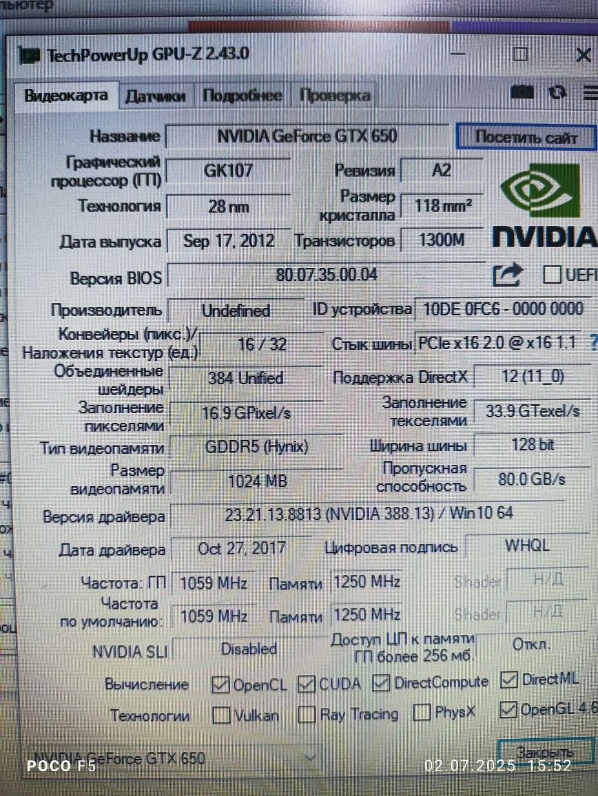 Бюджетный игровой компьютер(кейс) i5,SSD,HDD,Video DDR5