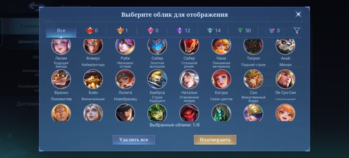 Смело пакупаите ак