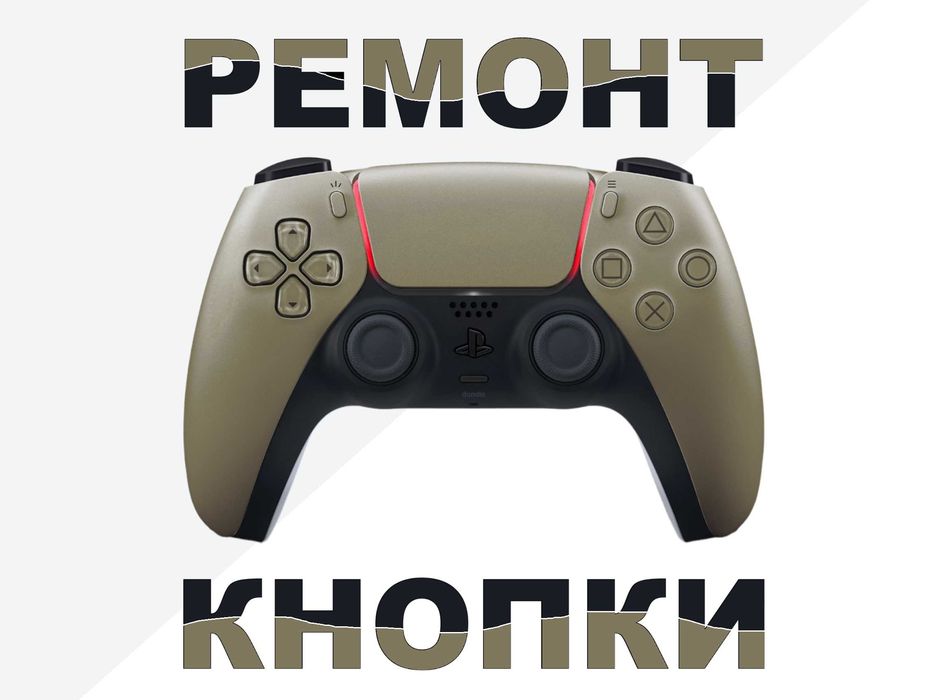Потенциометр под ремонт джойстиков исправить залипание стика