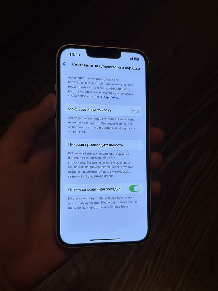 Продам Iphone 14.