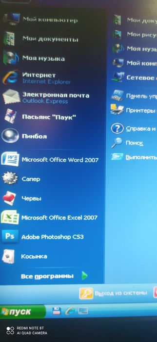 Kompyuter windows xp