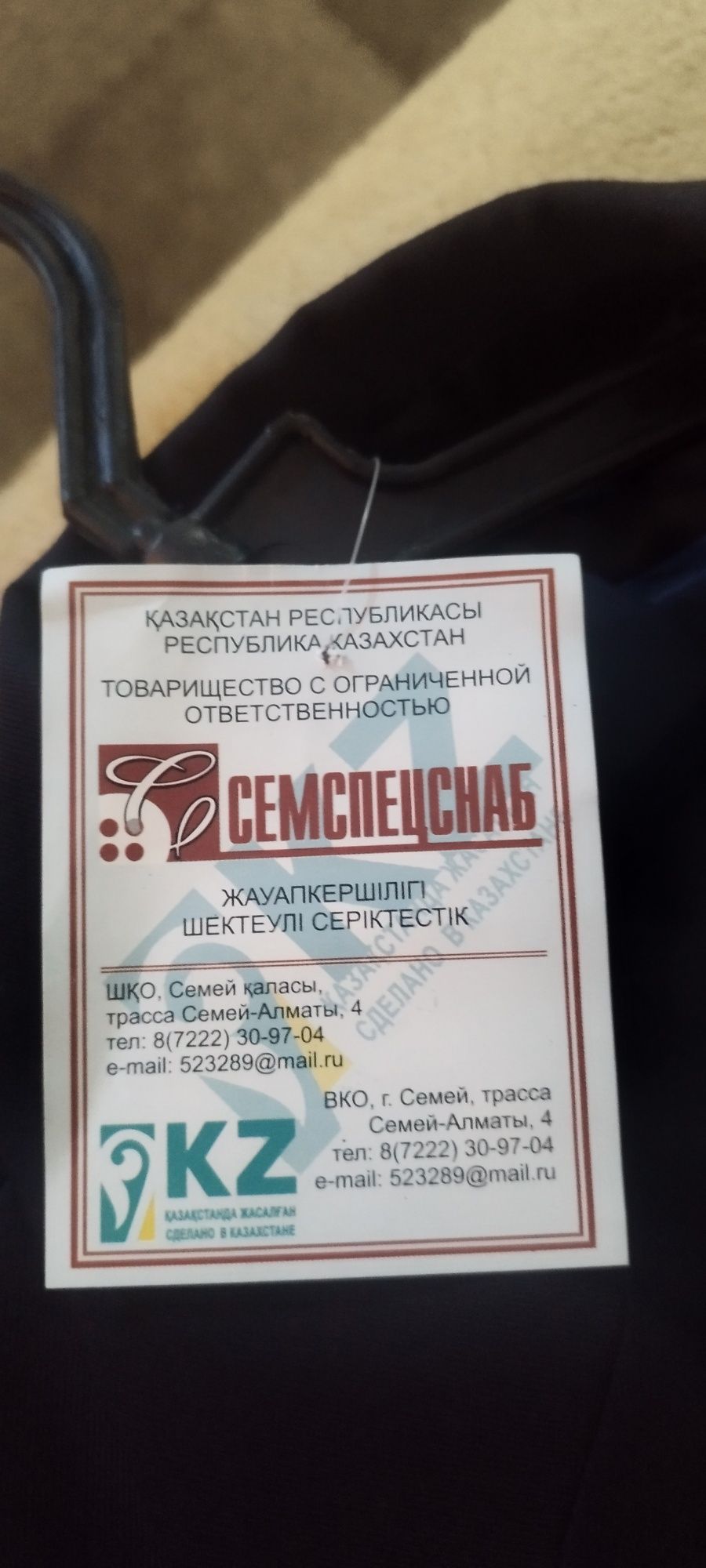 Школьная форма для школьников