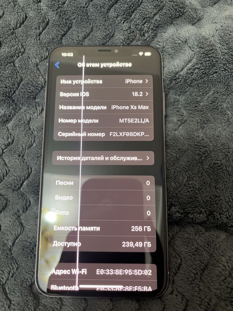 Продам айфон xs max 80 000 тыс