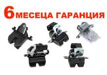 Брава за багажник Skoda, Kia, Subaru, Hyundai / Шкода, Киа, Хюндай