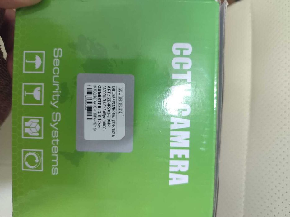 Камера видеонаблюдения 2мпк Z-BEN