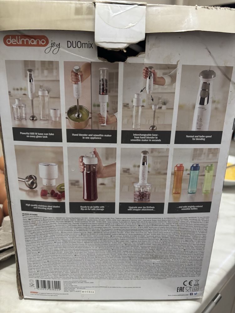 Blender vertical