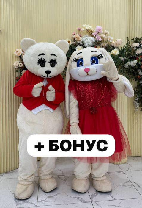 СУПЕР АКЦИЯ!! Аниматоры, мишки, тедди и зайка в городе Шу!