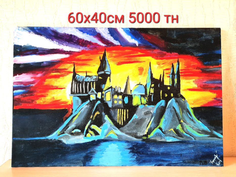 Картина Гарри Поттер