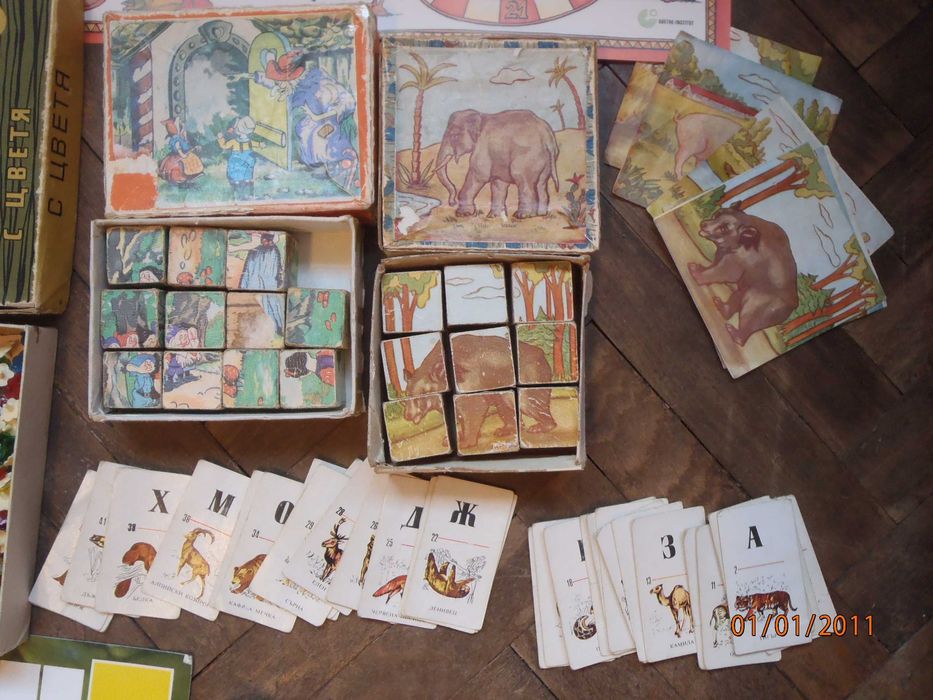 Настолни игри, игри с печати, кубчета с картинки, игри – ретро.