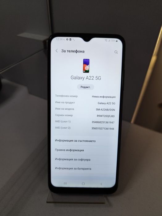 Samsung Galaxy A22 128GB