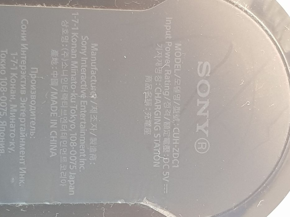 PS4 Pro+2 controllere Sony+statie incarcare+suport+adapt narghilea