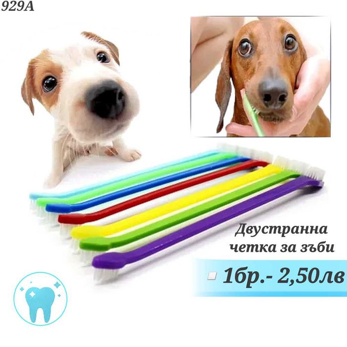 Гребени и четки за кучета и котки Гребен за куче Гребен за котка Четка