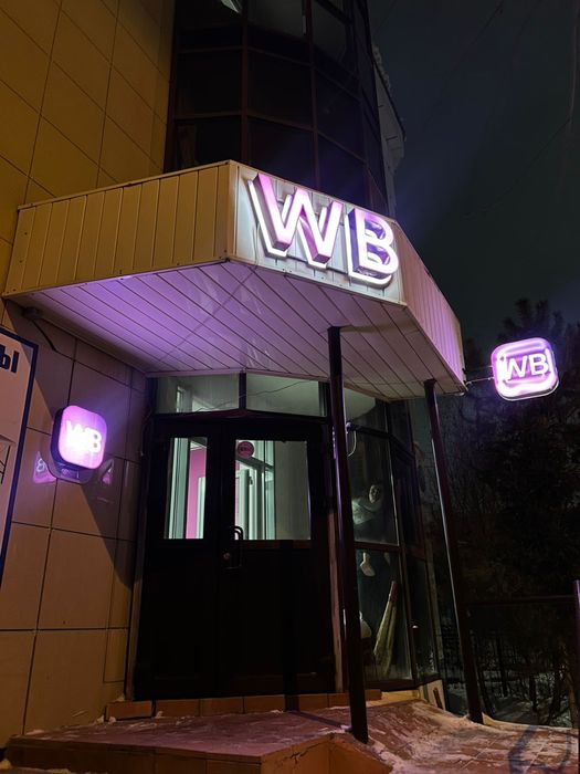 продаю мебель и вывеску