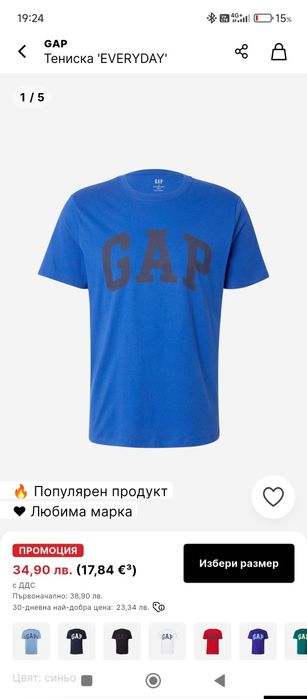 Чисто нова размер xxl