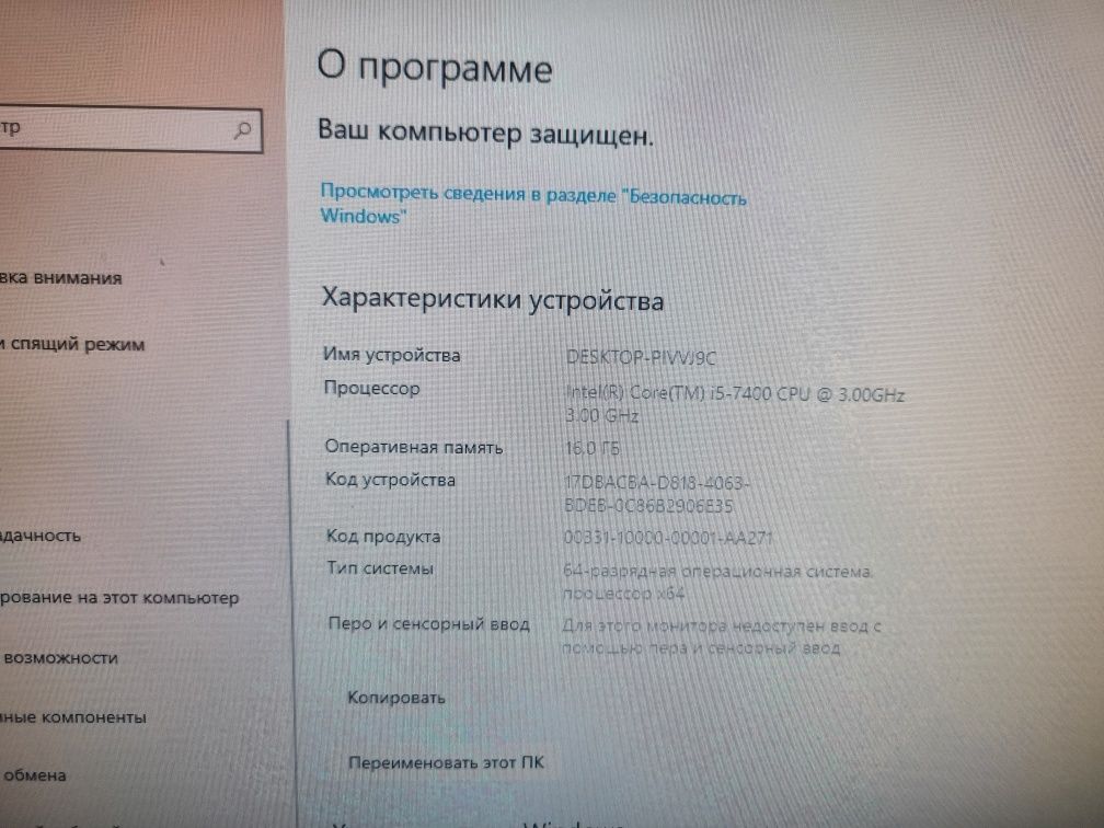 Компьютер rtx 2060