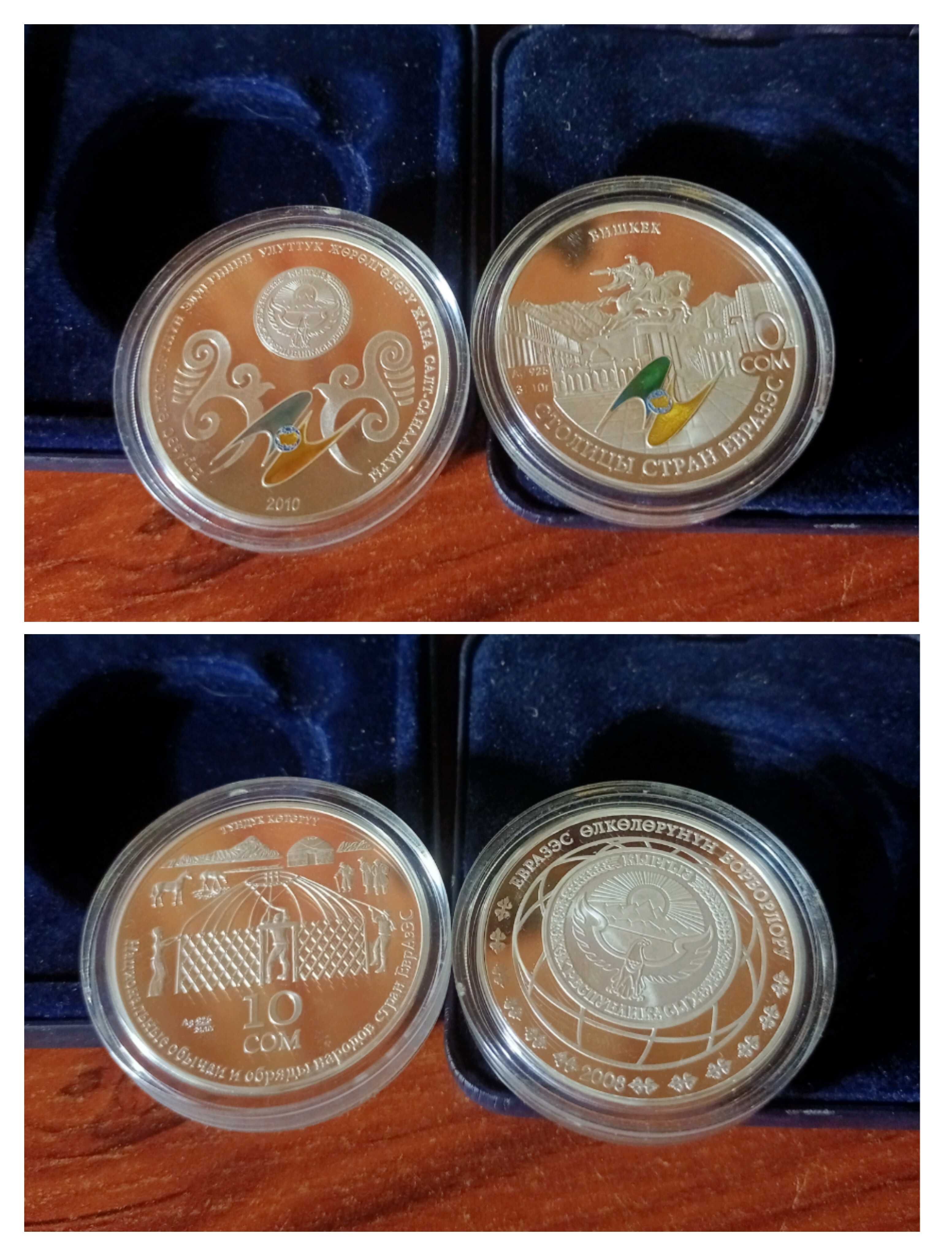 Продам монеты казахстан
