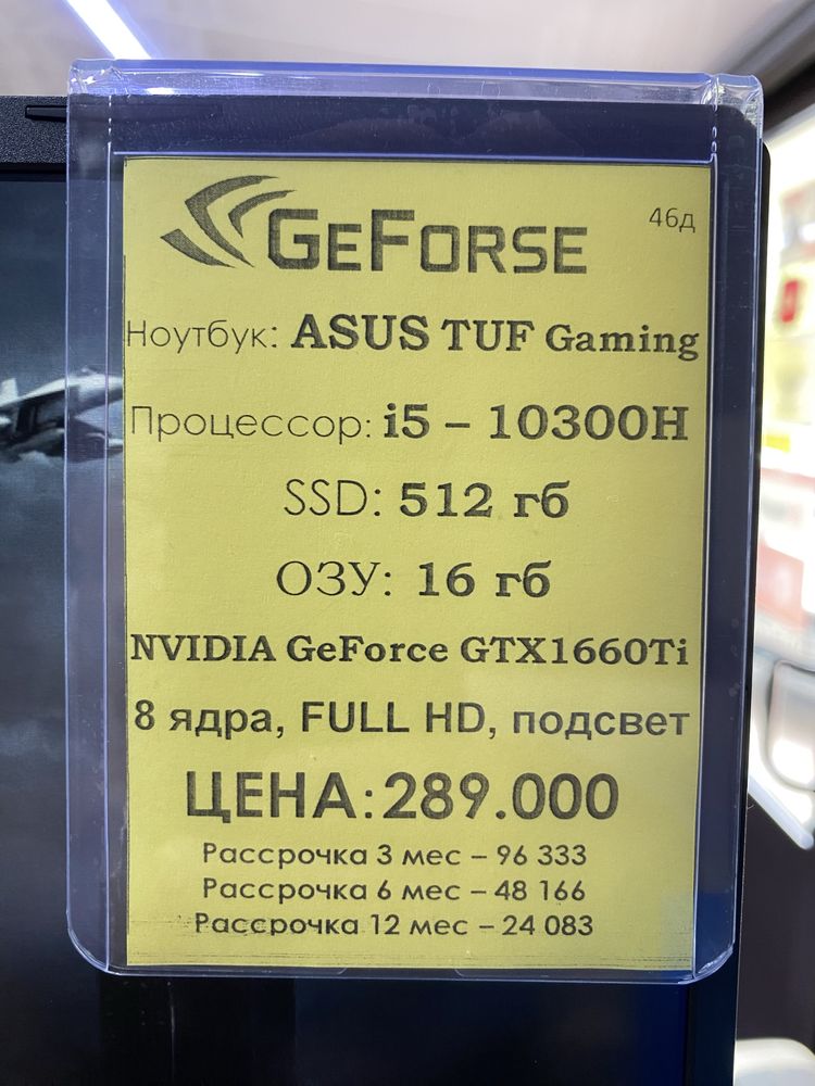 Asus Tuf Gaming Core i5-10 SSD 512гб Озу 16гб 8 Ядро Geforce GTX1660Ti