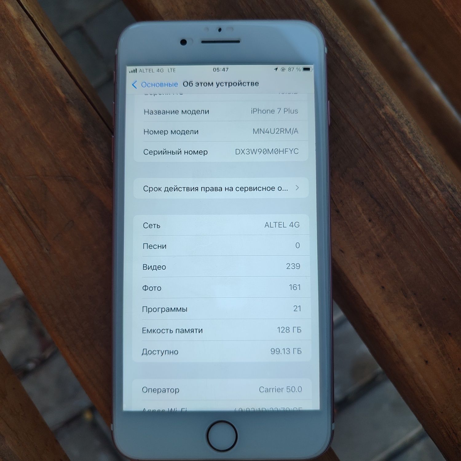 IPhone 7+ 128гб 100% ЕАС качество