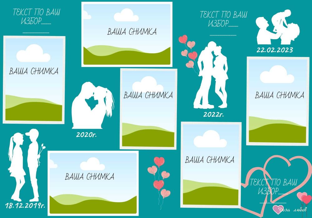 Фотоколажи Покани Бебешки визитки  Маша и мечока