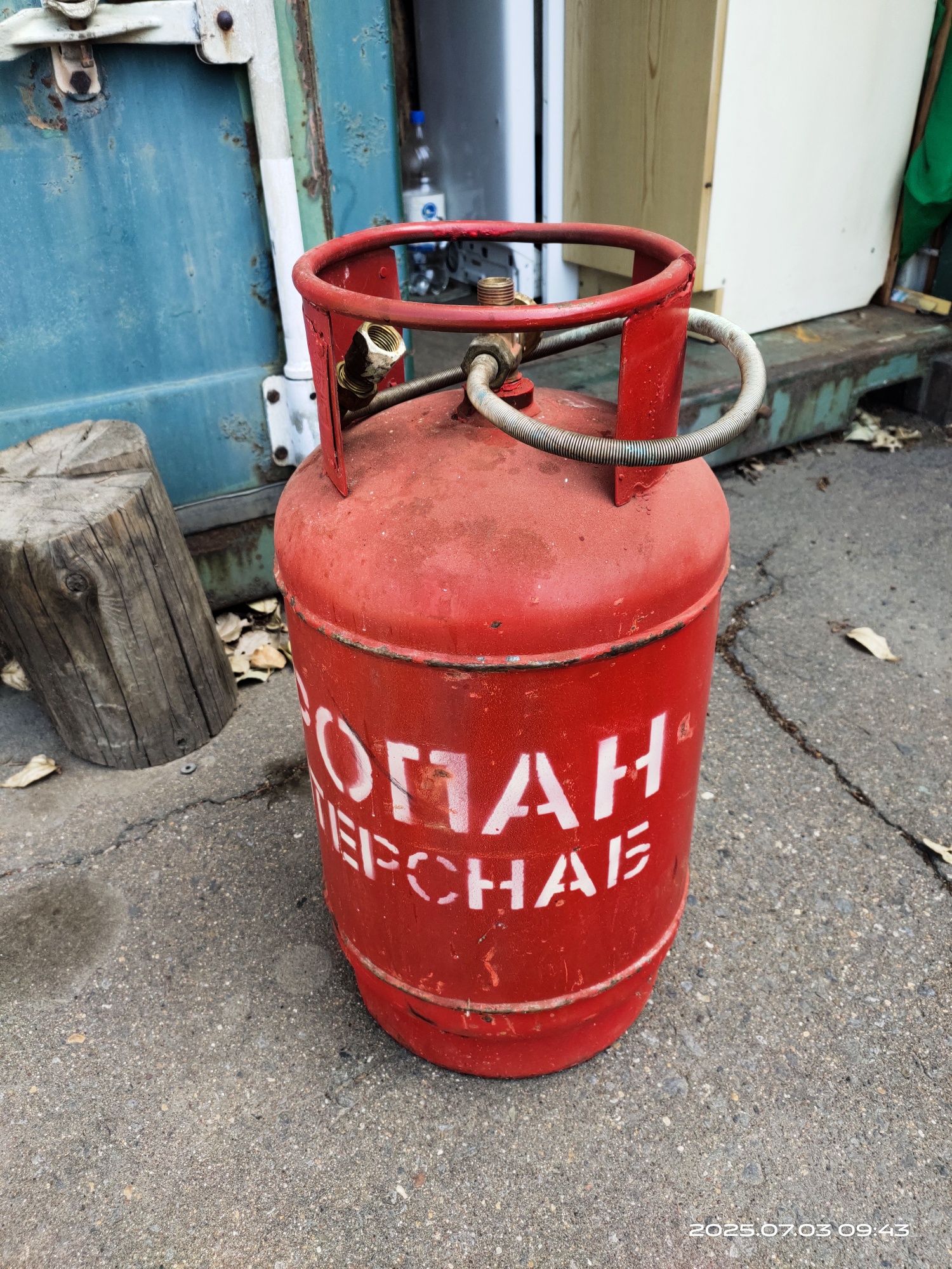 Баллон пропан 27 л