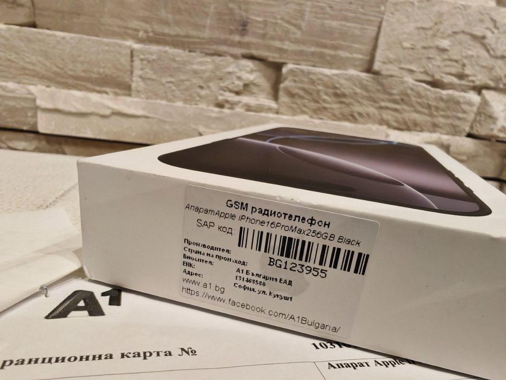 НОВ Iphone 16 Pro Max 256GB 5G 24м. ГАРАНЦИЯ