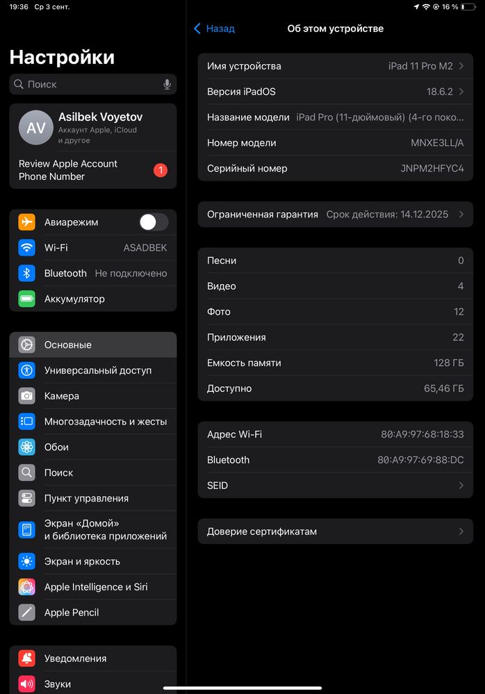 iPad 11 Pro M2 128 gb