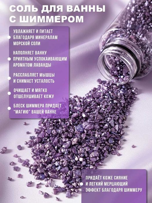 Подарочный SPA набор для ванны "Лаванда"