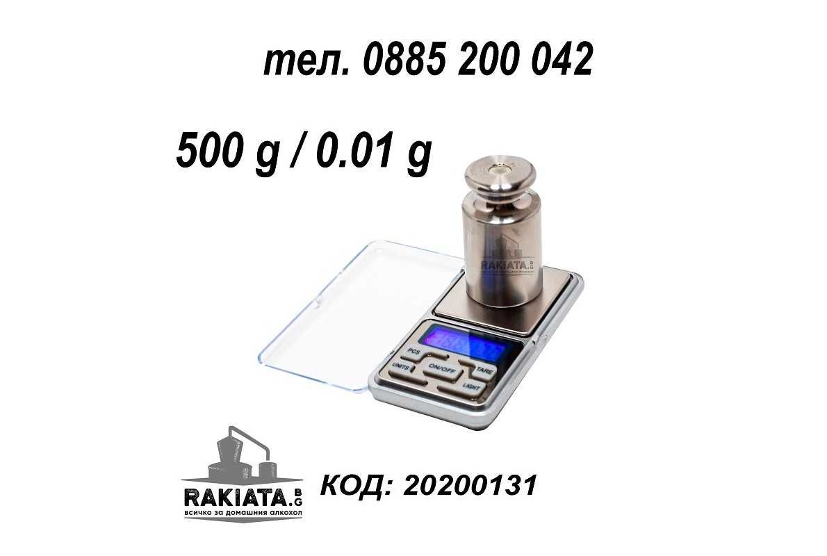 Електронна мини везна 500g/0,5kg резолюция 0.01 джобен кантар,20200131