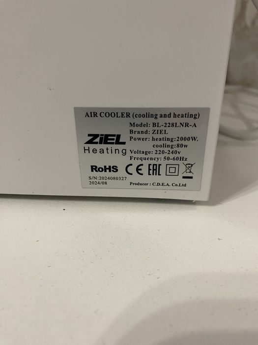 Отоплителен и охлаждащ уред